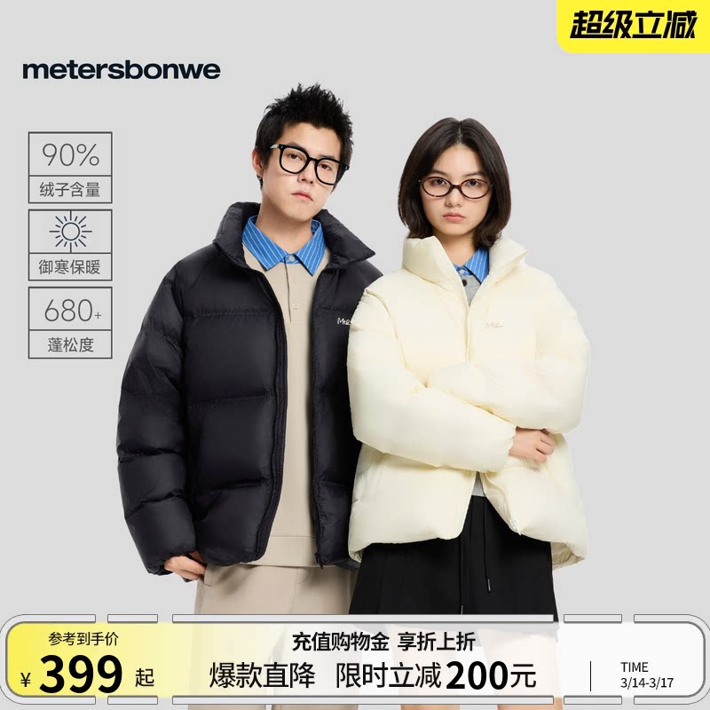 美特斯邦威羽绒服女冬季新款轻薄时尚短款立领加厚保暖棉服短款