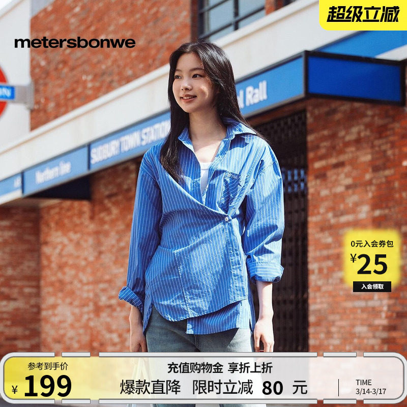 美特斯邦威秋冬长袖衬衫女图片