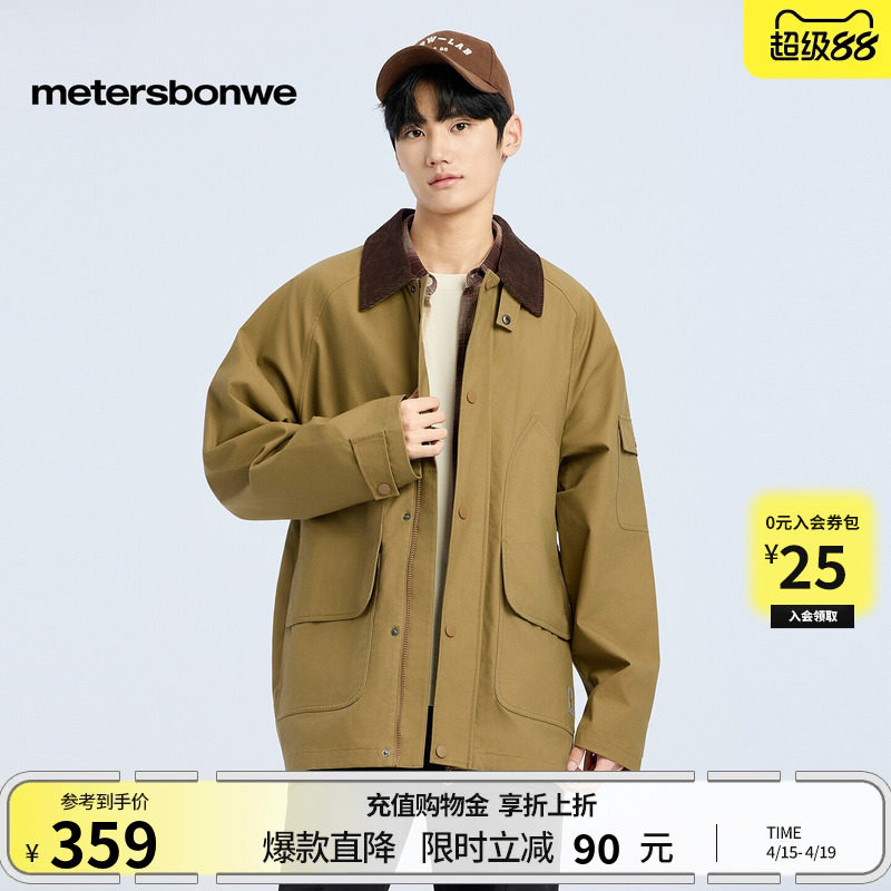 美特斯邦威夹克男年春新款宽松美式休闲复古翻领廓形工装外套潮