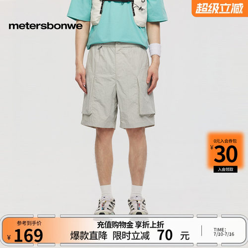 美特斯邦威系带纯色简约休闲裤子