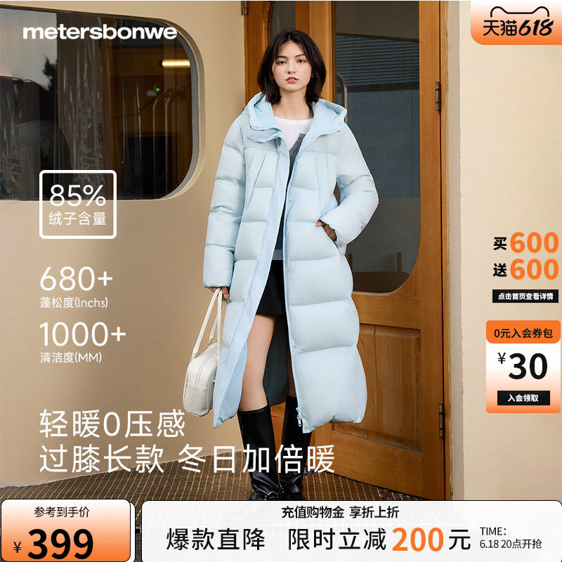 美特斯邦威羽绒服冬季新款轻薄时尚女士过膝长款加厚连帽保暖外套