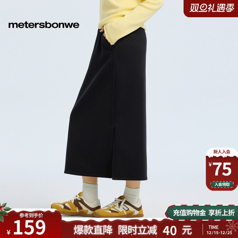 [商场同款]美特斯邦威女2025年秋冬新款机能黑色户外工装半身长