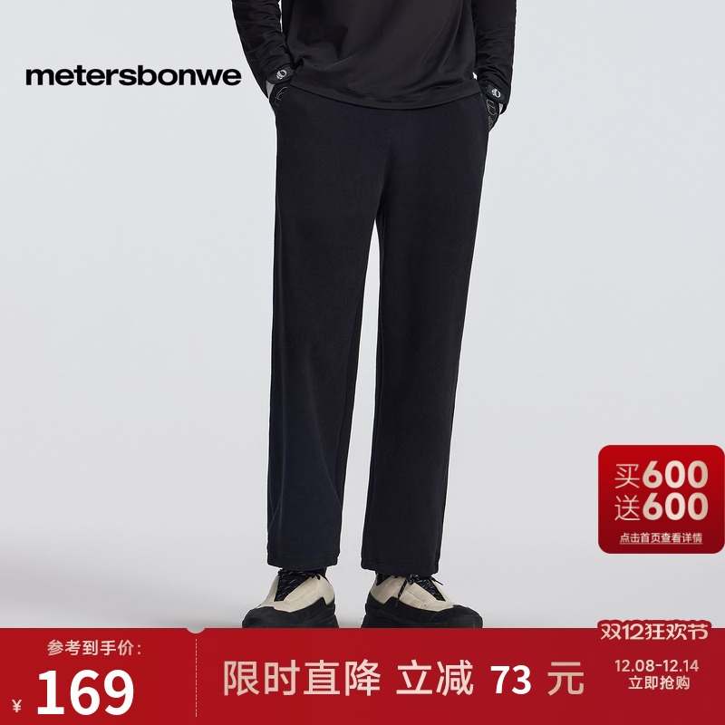 美特斯邦威设计感针织男士长裤