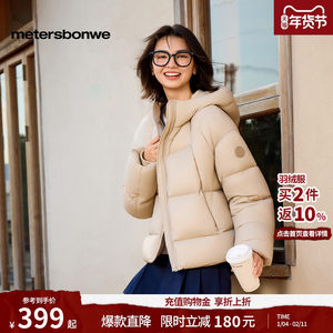 美特斯邦威羽绒服女款秋冬季连帽加厚保暖简约潮流外套短款