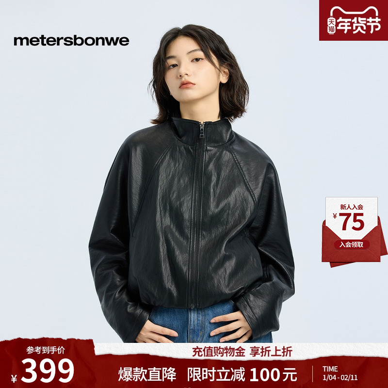 美特斯邦威夹克女士春新款潮流PU宽松立领短款开衫机车外套,女装/女士精品,短外套,淘宝优惠券,粉丝福利购,淘宝优惠卷