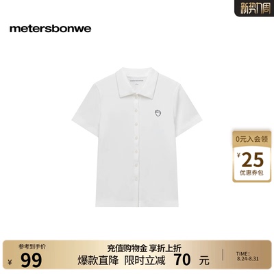 美特斯邦威休闲针织短袖体恤