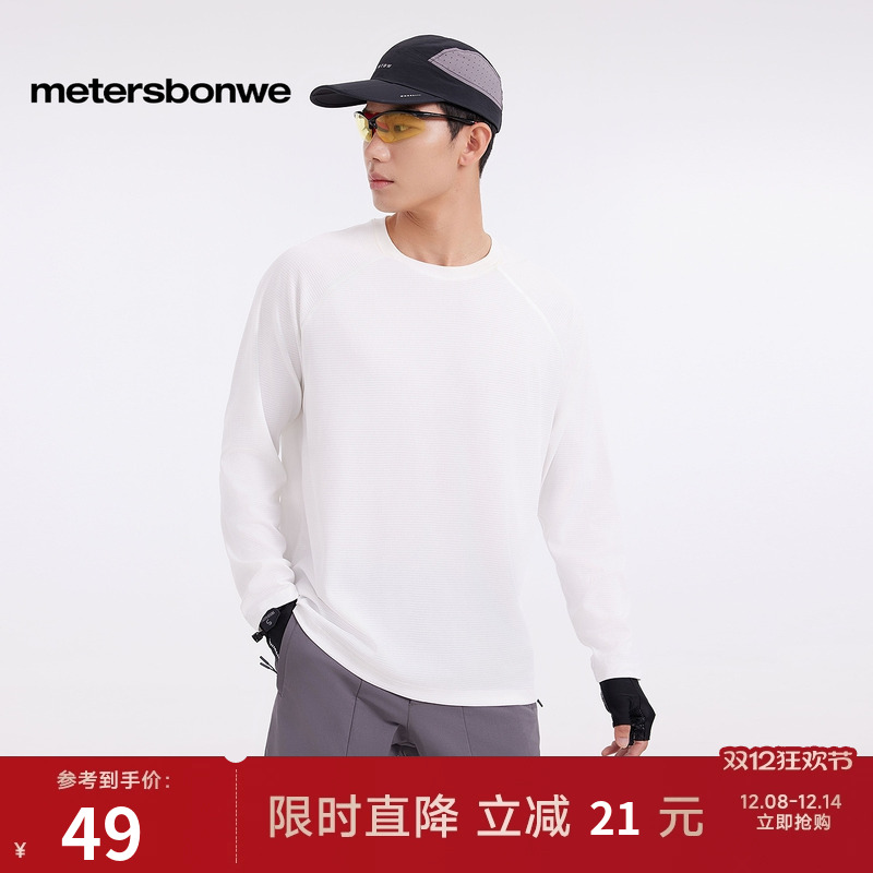 美特斯邦威户外插肩长袖恤