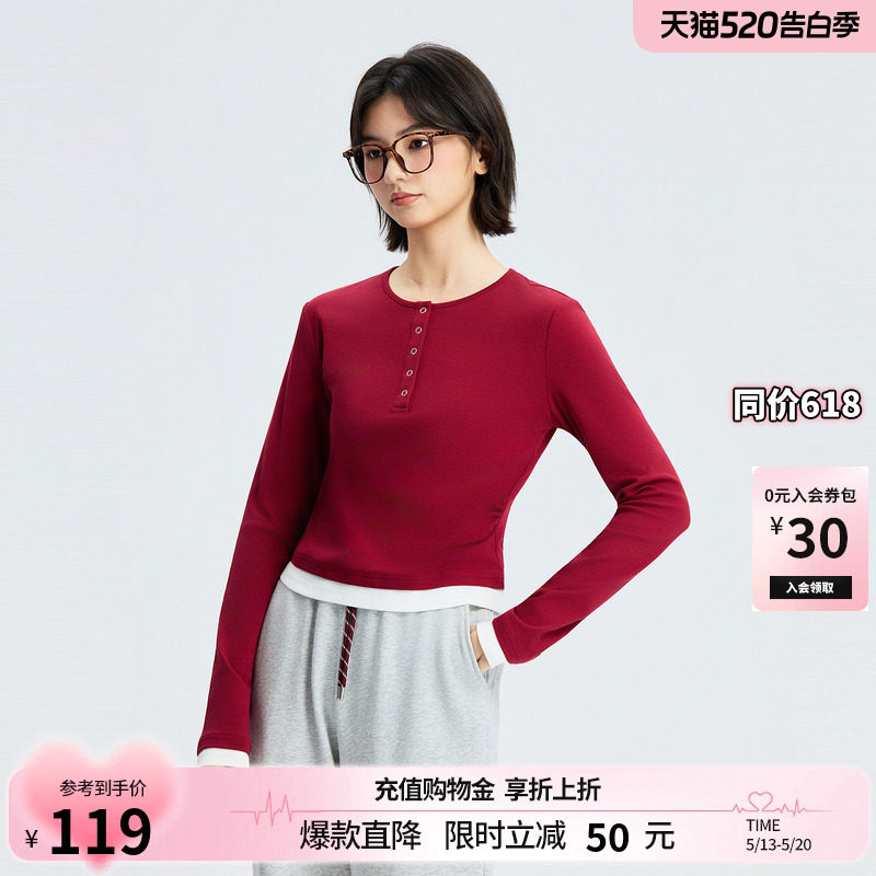 美特斯邦威T恤女2026春季新款时尚潮流修身内搭可外穿打底长袖