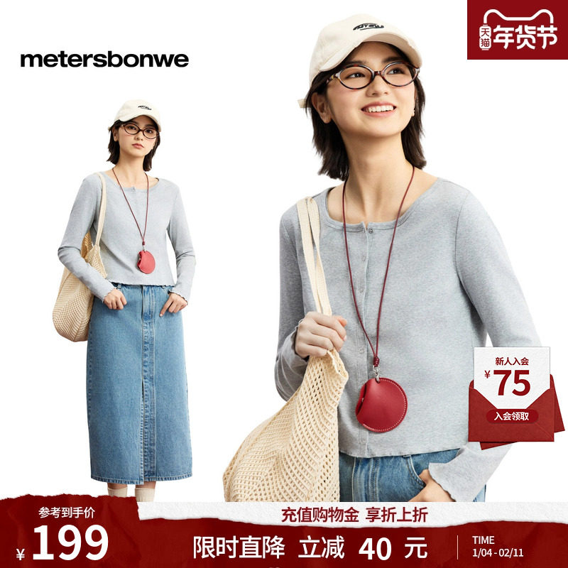 美特斯邦威针织衫女2026春季新款时尚休闲针织吊带开衫舒适两件套