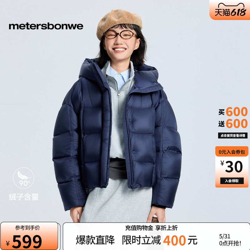 美特斯邦威羽绒服女冬季新款轻薄潮流连帽短款廓型舒适保暖棉服