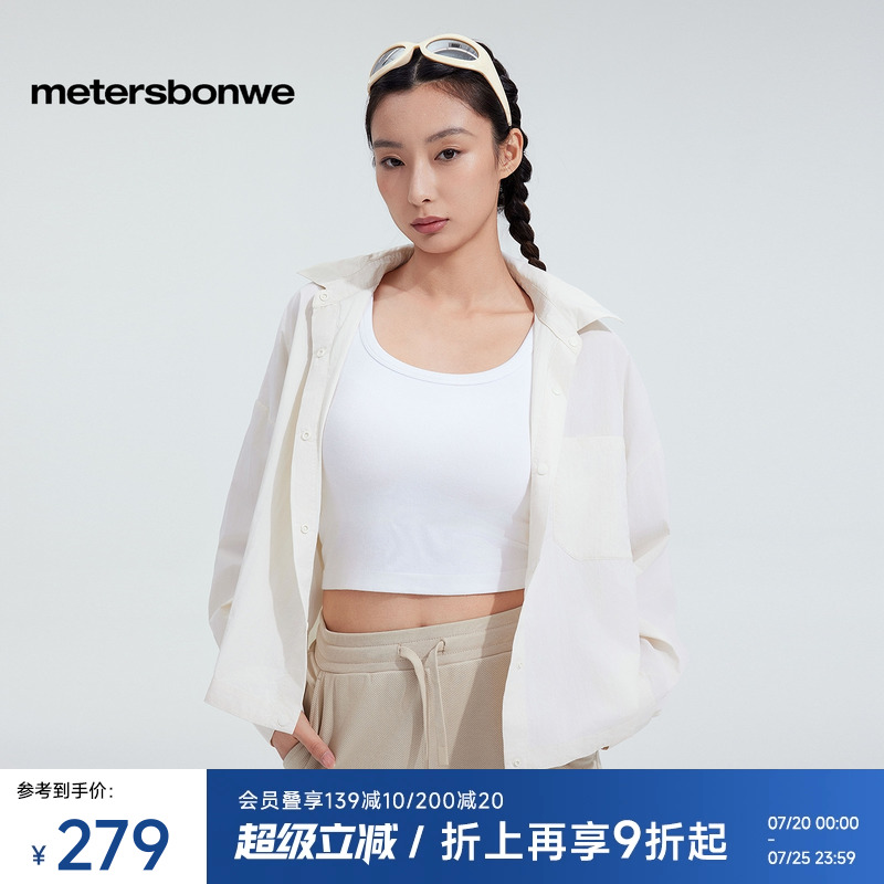 美特斯邦威防晒衣连帽衬衫女