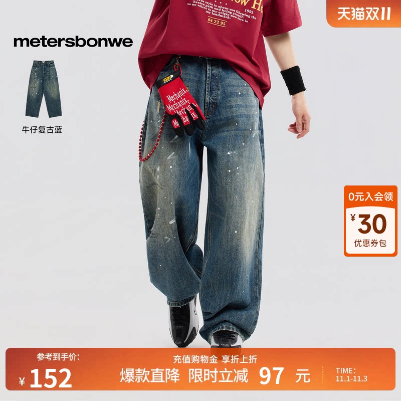 美特斯邦威2025秋季新款牛仔裤