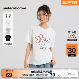 美特斯邦威t恤女士2026夏季新款潮流印花圆领针织休闲纯棉短袖