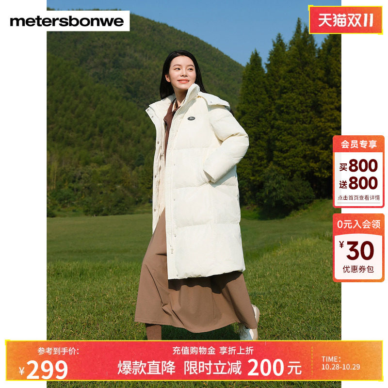 美特斯邦威羽绒服女士冬季新款时尚休闲加厚保暖长款连帽羽绒外CC