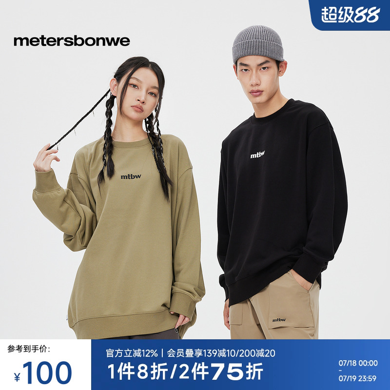 美特斯邦威宽松休闲圆领卫衣