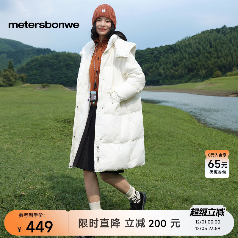 美特斯邦威休闲保暖连帽外套