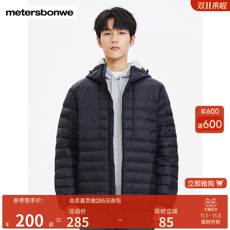 美特斯邦威新国标保暖舒适羽绒服