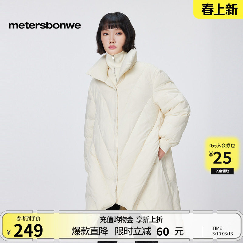 美特斯邦威羽绒服女士新款轻薄冬季中长款简约百搭保暖羽绒外套女