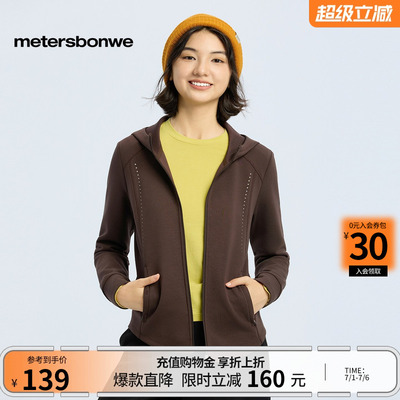 美特斯邦威女2025秋季新款卫衣