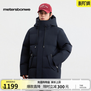 学院经典 时尚 连帽保暖长羽绒服 新款 美特斯邦威羽绒服男2026春季