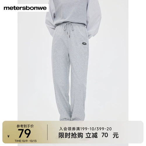 Осенние классические спортивные трикотажные штаны, на шнурках