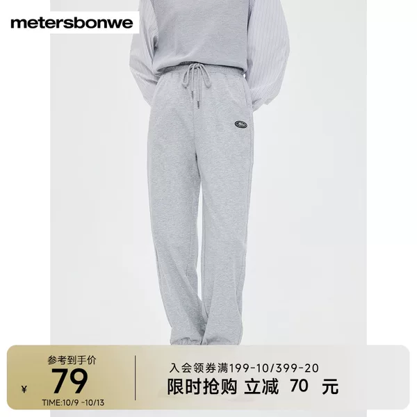 Товары от 美特斯邦威官方旗舰店