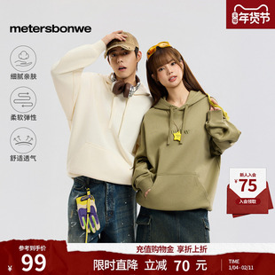 美特斯邦威连帽卫衣男女同款秋新款情侣重磅美式卫衣上衣