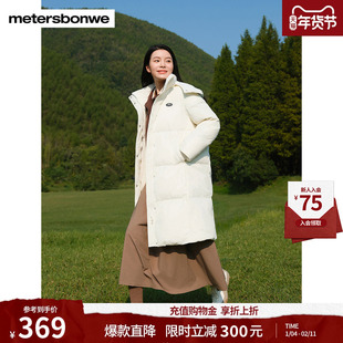 美特斯邦威羽绒服女士冬季新款时尚休闲加厚保暖长款连帽羽绒外套