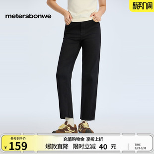 经典 美特斯邦威女年春新美式 复古高腰牛仔烟管九分裤 商场同款