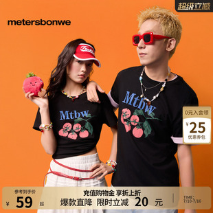 美特斯邦威t恤女2026夏新款潮流简约重磅显瘦宽松针织水果短袖男