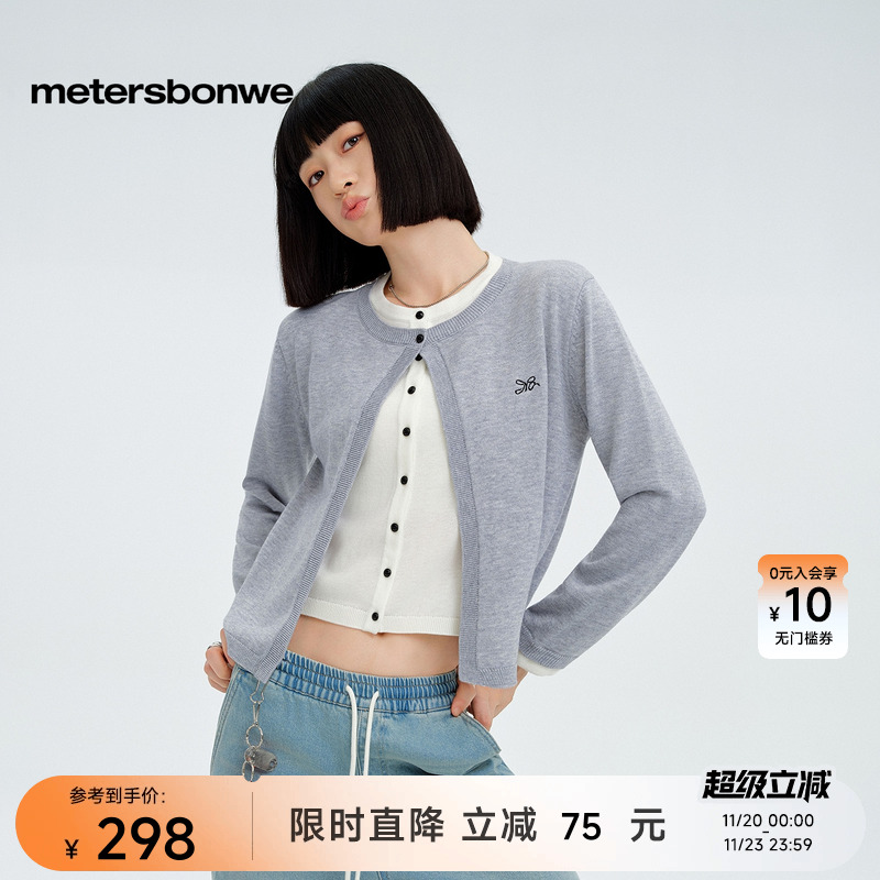 美特斯邦威假两件针织衫女