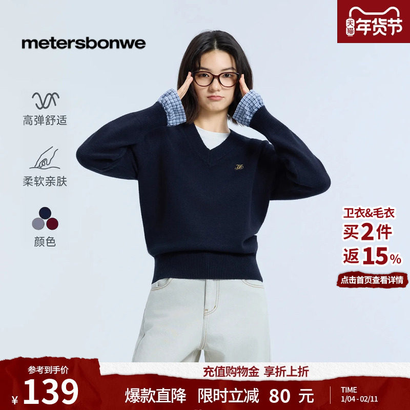 美特斯邦威毛衣女秋冬季新款休闲假两件针织减龄修身打底衫女