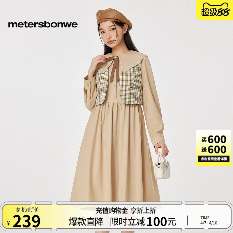 美特斯邦威连衣裙女士春夏季款舒适甜美学院风衬衫式假两件女裙子