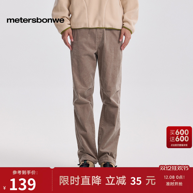 美特斯邦威学院风户外男士长裤