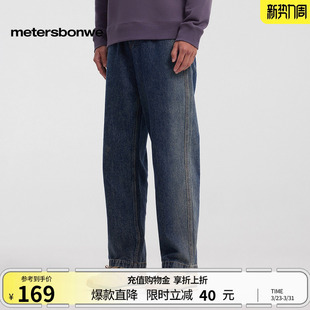 男春夏新款 美特斯邦威牛仔裤 潮流休闲宽松渐变直筒长裤 商场同款