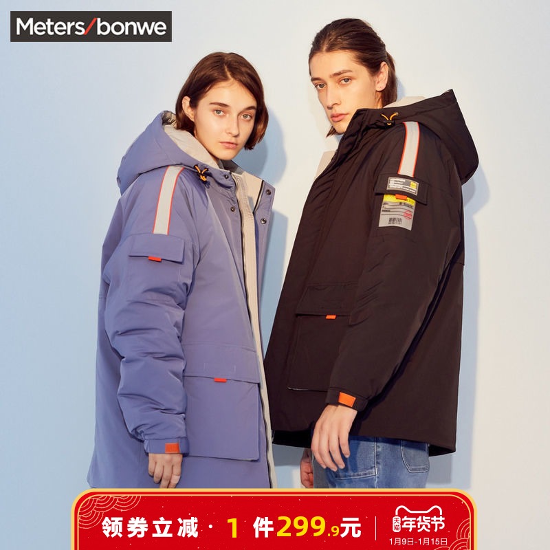美特斯邦威棉服男情侣装新款冬季潮流韩版中长款时尚派克女士外套