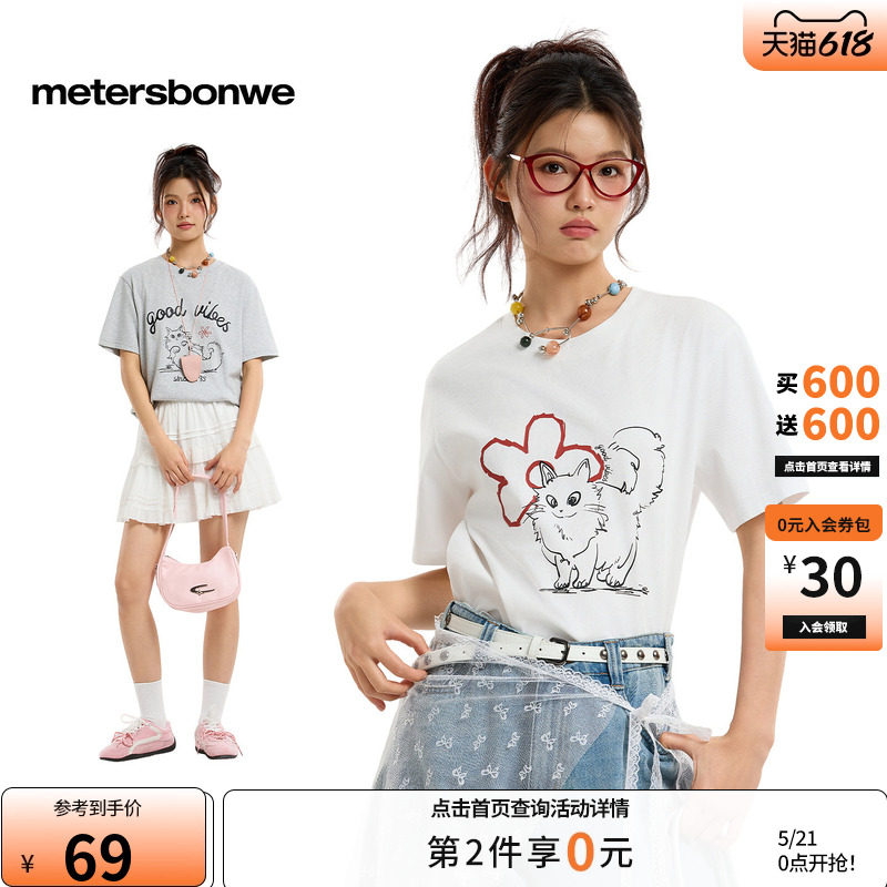 美特斯邦威t恤女2026夏新款潮流印花圆领针织休闲纯棉短袖体恤AA