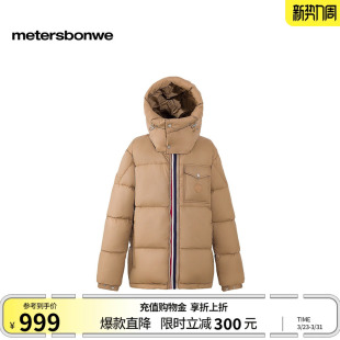 潮流撞色织带脱卸帽面包服 轻薄时尚 美特斯邦威羽绒服男冬季 新款