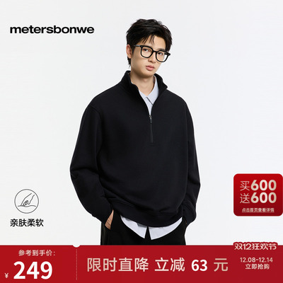 美特斯邦威半开领磨毛卫衣