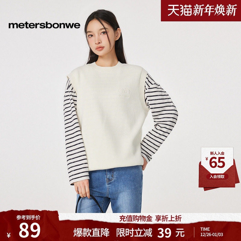 美特斯邦威男女同款秋冬季新款时尚舒适百搭舒适圆领套头纯色马甲