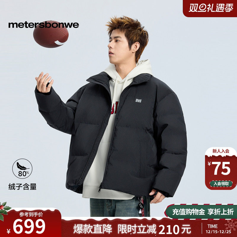 美特斯邦威羽绒服男2025冬季新款时尚休闲印花短款保暖棉服上衣潮