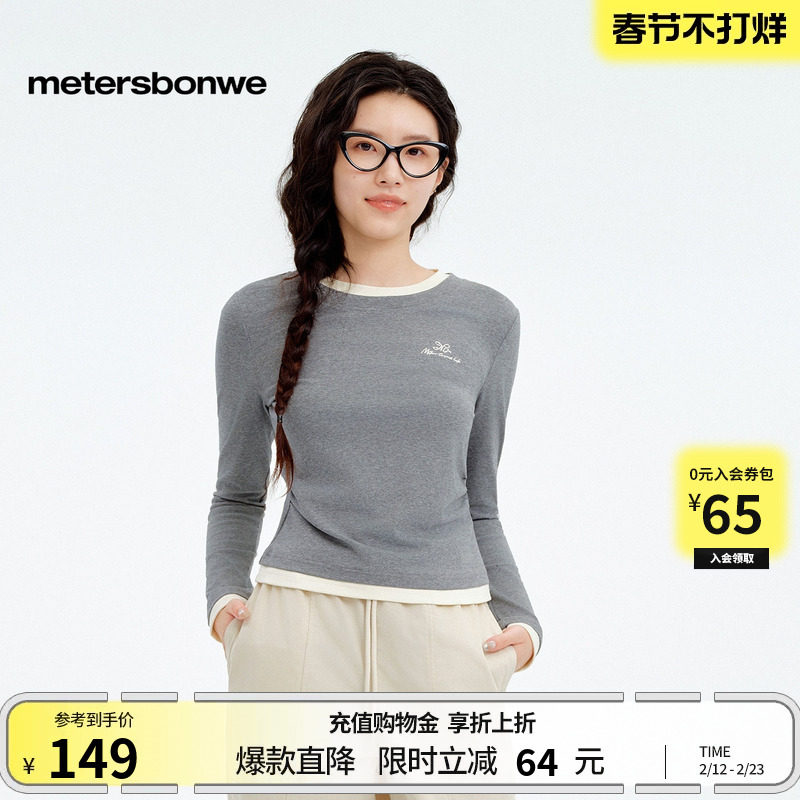 [商场同款]美特斯邦威女春新款修身假两件针织长袖T恤打底衫