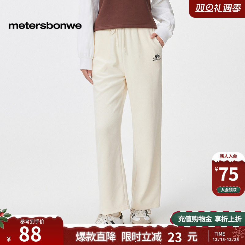 美特斯邦威休闲裤女士秋宽松直筒裤刺绣设计纯色女下装ZZ