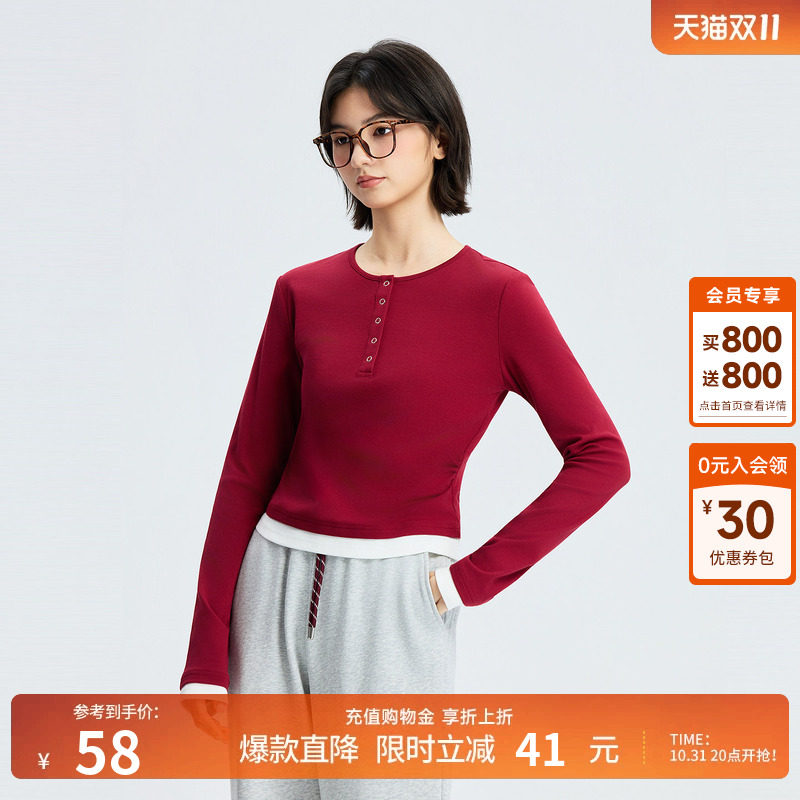 美特斯邦威假两件修身休闲T恤