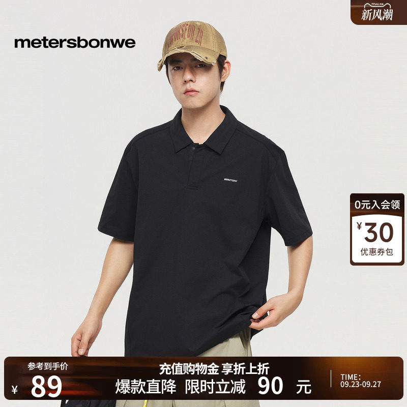 美特斯邦威针织翻领短袖体恤图片