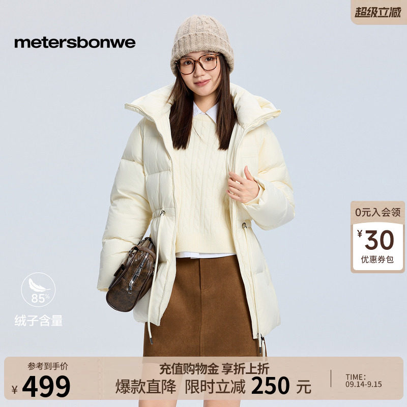 美特斯邦威收腰舒适保暖棉服图片