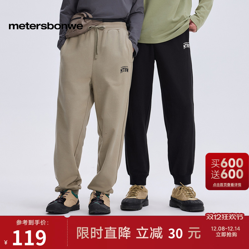 美特斯邦威休闲通勤下装小脚长裤