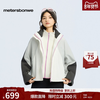 美特斯邦威夹克三防透湿耐磨