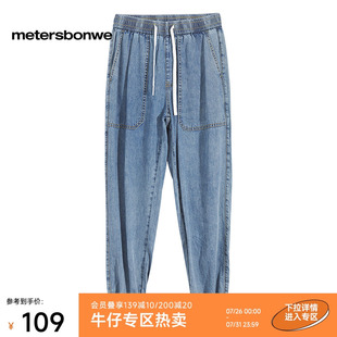 舒適設(shè)計(jì)感運(yùn)動(dòng)牛仔男士 美特斯邦威牛仔褲 新款 九分長(zhǎng)褲 男2025秋季