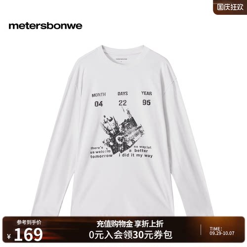 宽松圆领版型，城市肌理印花